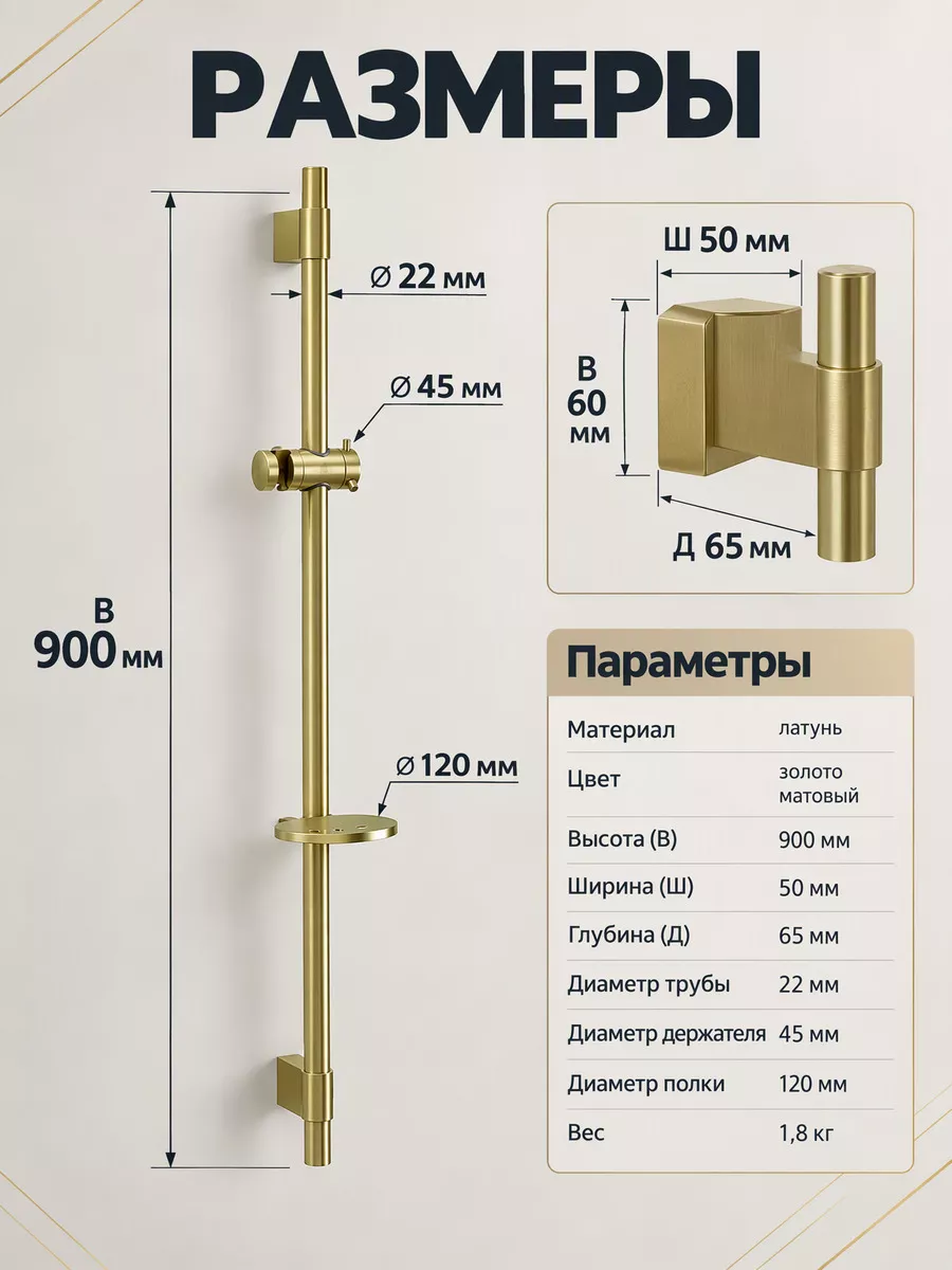 Стойка для душа 90 см с мельницей Ganzer GZ25681-90S из латуни цвет матовое золото — фото 2